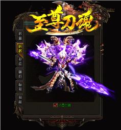 仿月光天龙八部私服